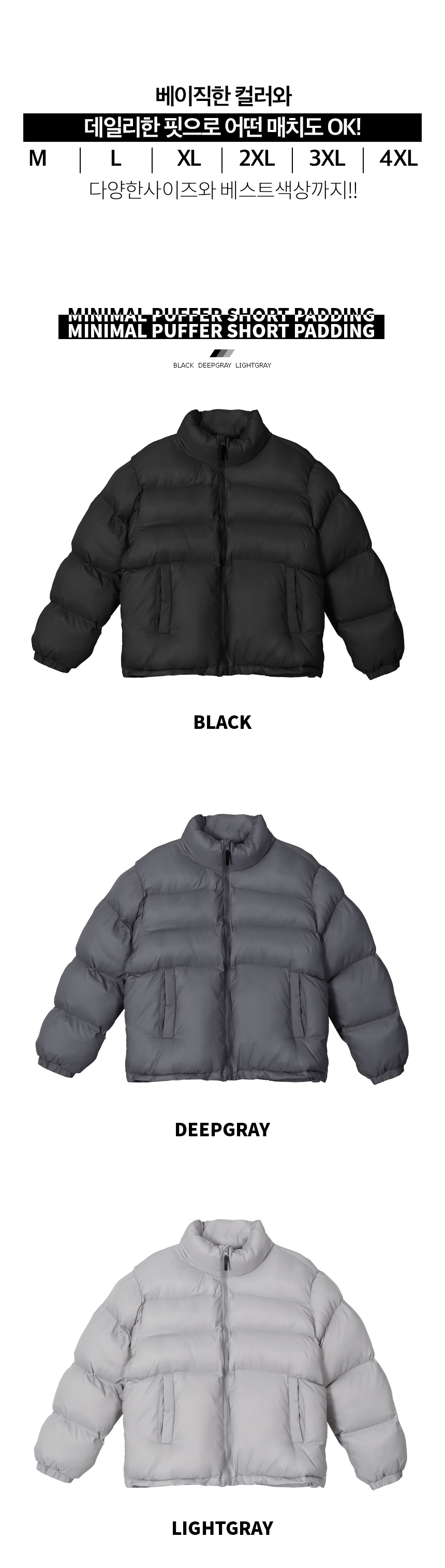 HARWICH JACKET - PFD0630