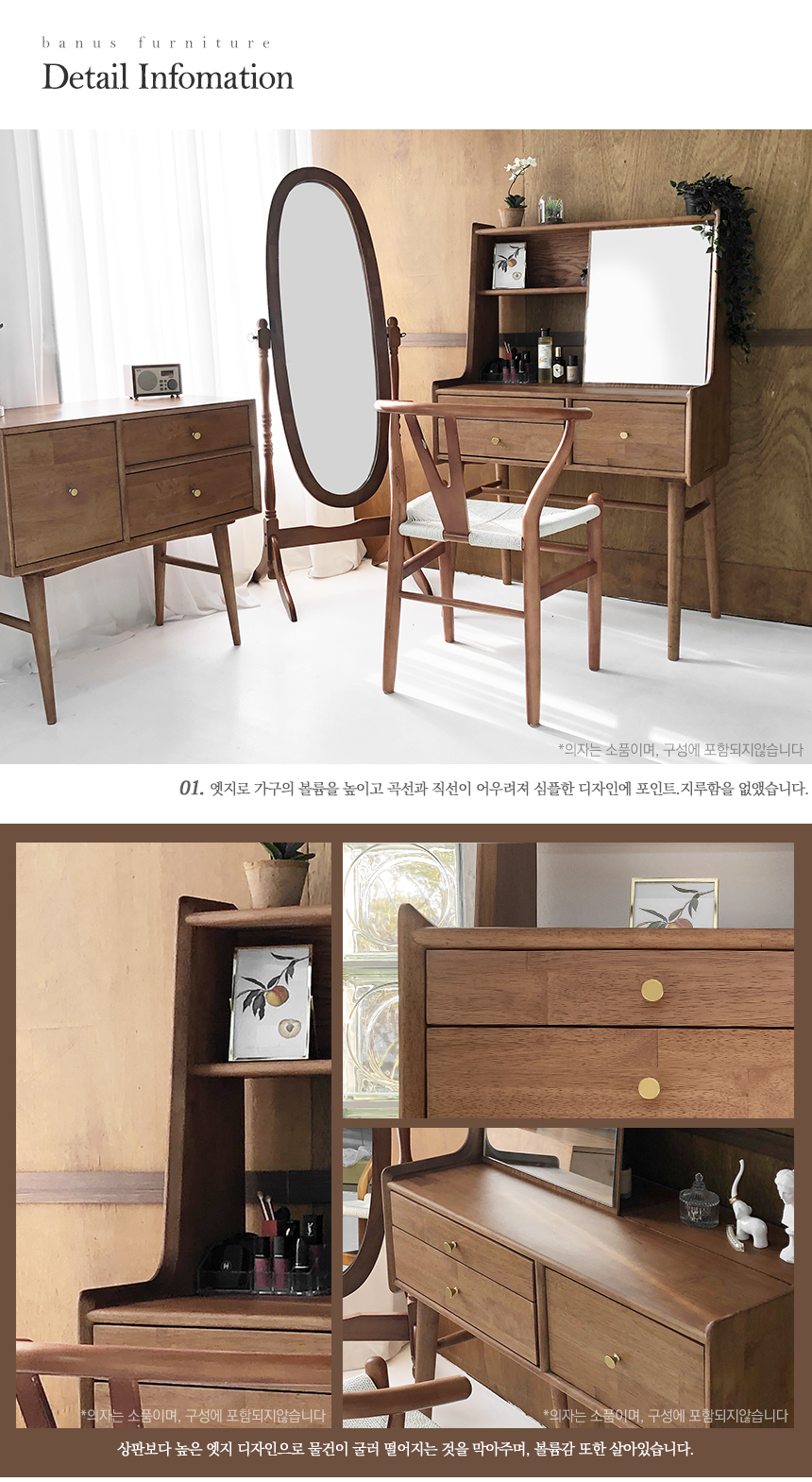 수제공작소 원목 화장대 콘솔 화장대서랍장 상세 이미지 8