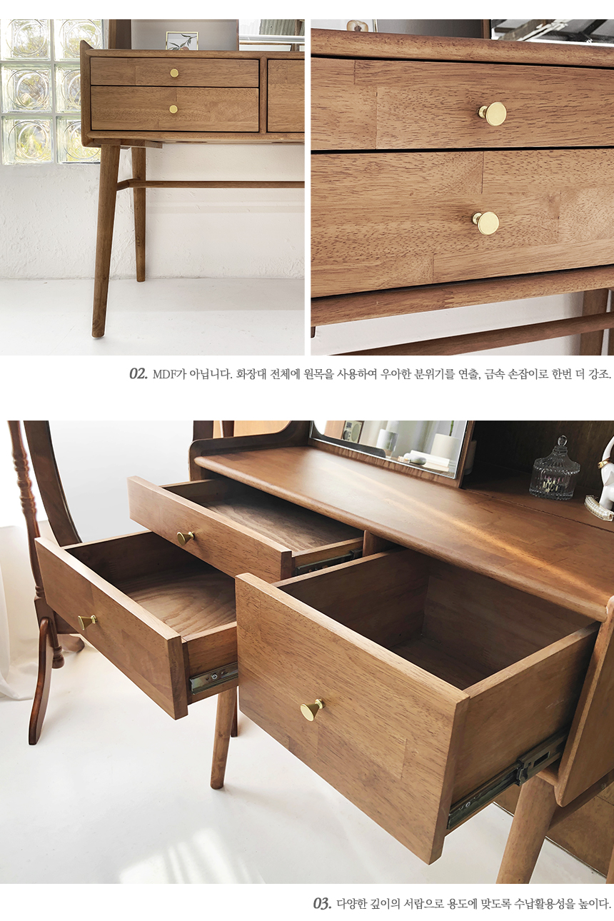 수제공작소 원목 화장대 콘솔 화장대서랍장 상세 이미지 9