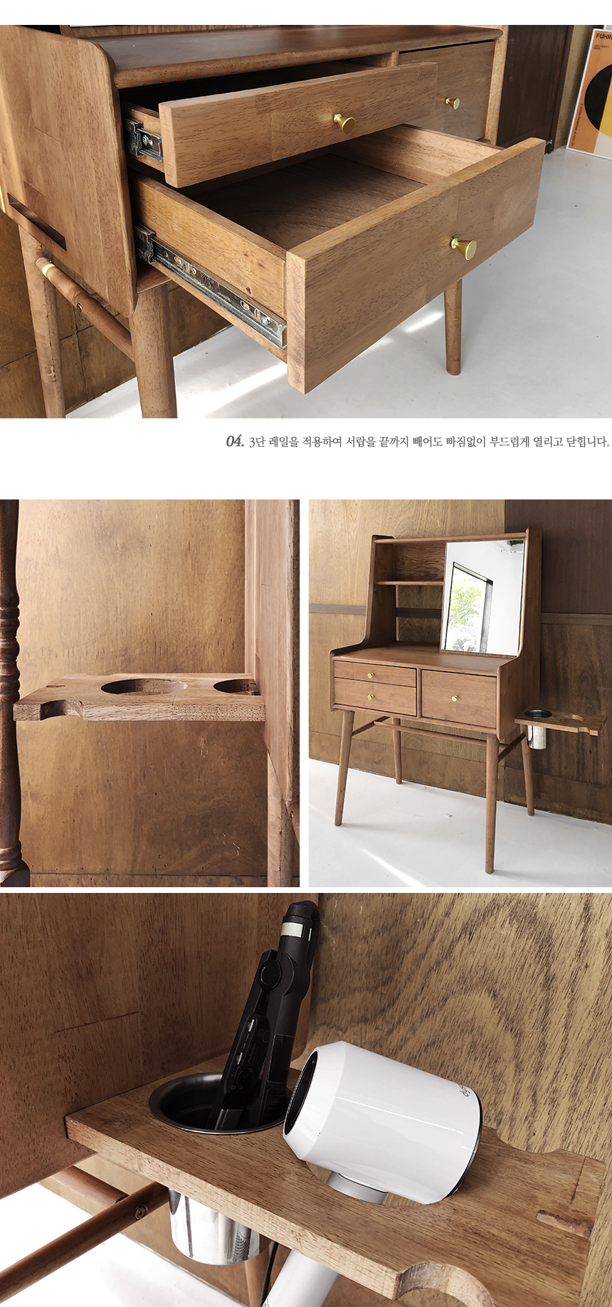 수제공작소 원목 화장대 콘솔 화장대서랍장 상세 이미지 10