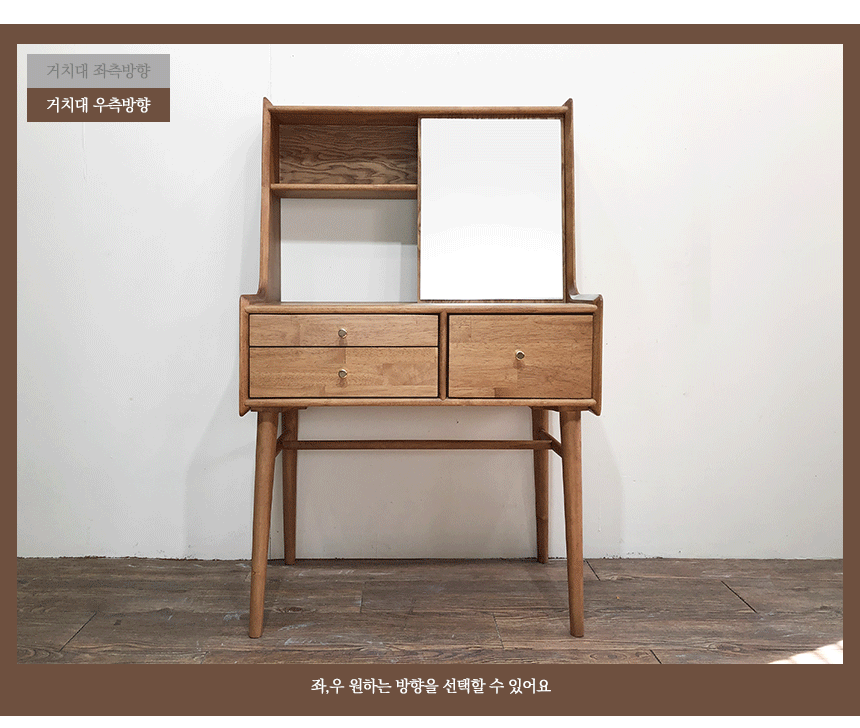 수제공작소 원목 화장대 콘솔 화장대서랍장 상세 이미지 11