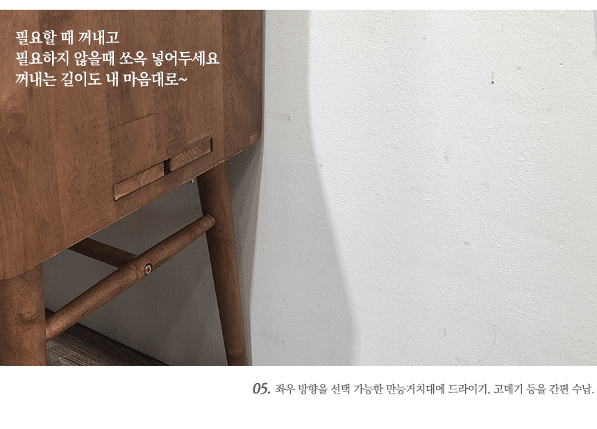 수제공작소 원목 화장대 콘솔 화장대서랍장 상세 이미지 12