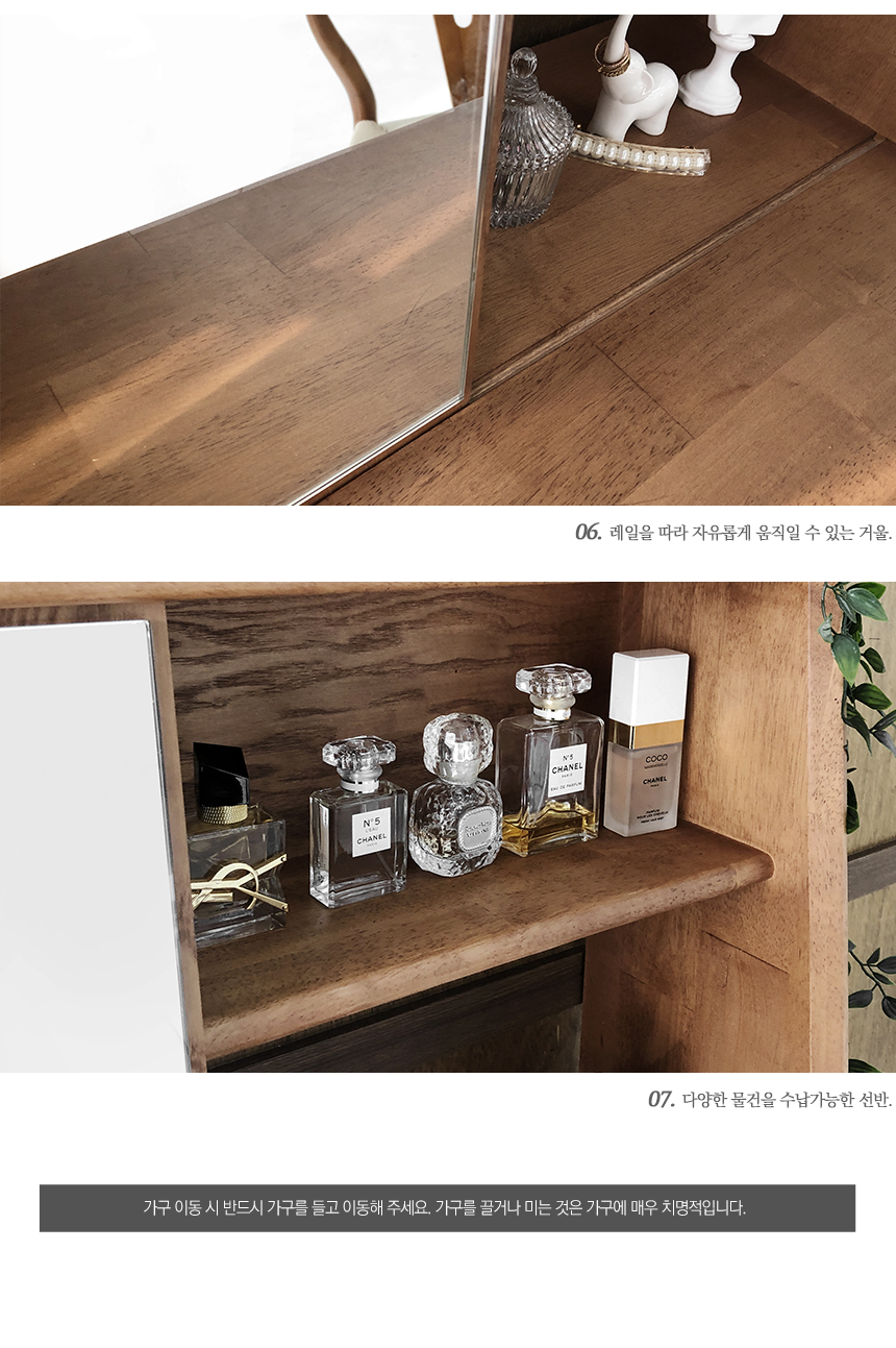 수제공작소 원목 화장대 콘솔 화장대서랍장 상세 이미지 13