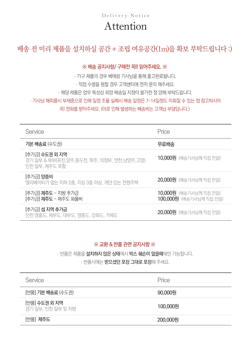 수제공작소 원목 화장대 콘솔 화장대서랍장 상세 이미지 4