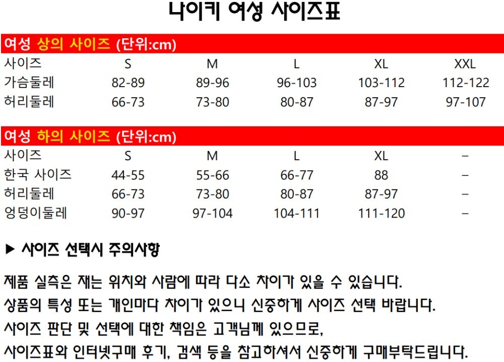 나이키]나이키 에센셜 오버사이즈 플리스 크루넥 맨투맨 펄 화이트 : 롯데On