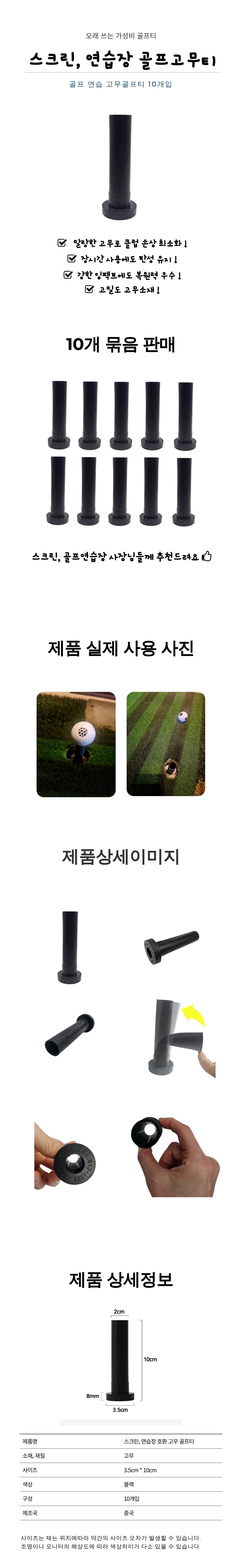 golf_260121163113_1.jpeg