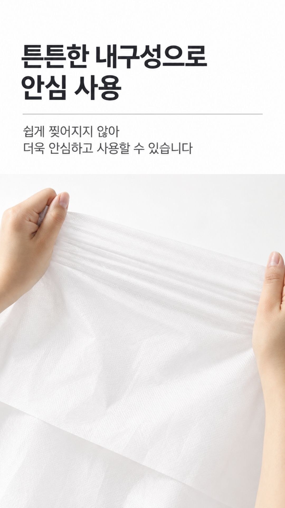 일회용 부직포 좌석커버 비행기 기차 오염방지 1매 일회용좌석커버 70x150cm 제품 디테일 확대 이미지