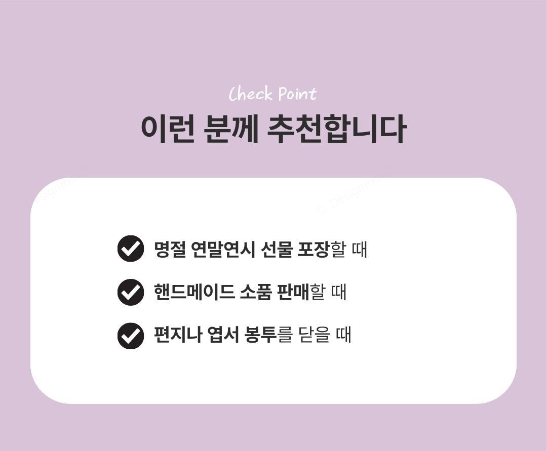 땡큐스티커 롤 원형 포장라벨 답례품 택배 500매 땡큐롤스티커 원형 7x7x2.5cm 상세 이미지 3