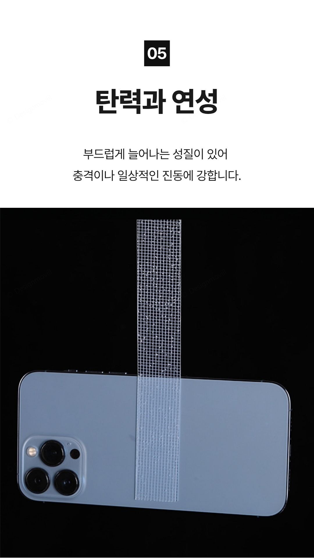 양면테이프 투명 메쉬 무흔적 겔테이프 무타공 멀티탭 고정 메쉬양면테이프_투명 1mmx2cmx5m 상세 이미지 1