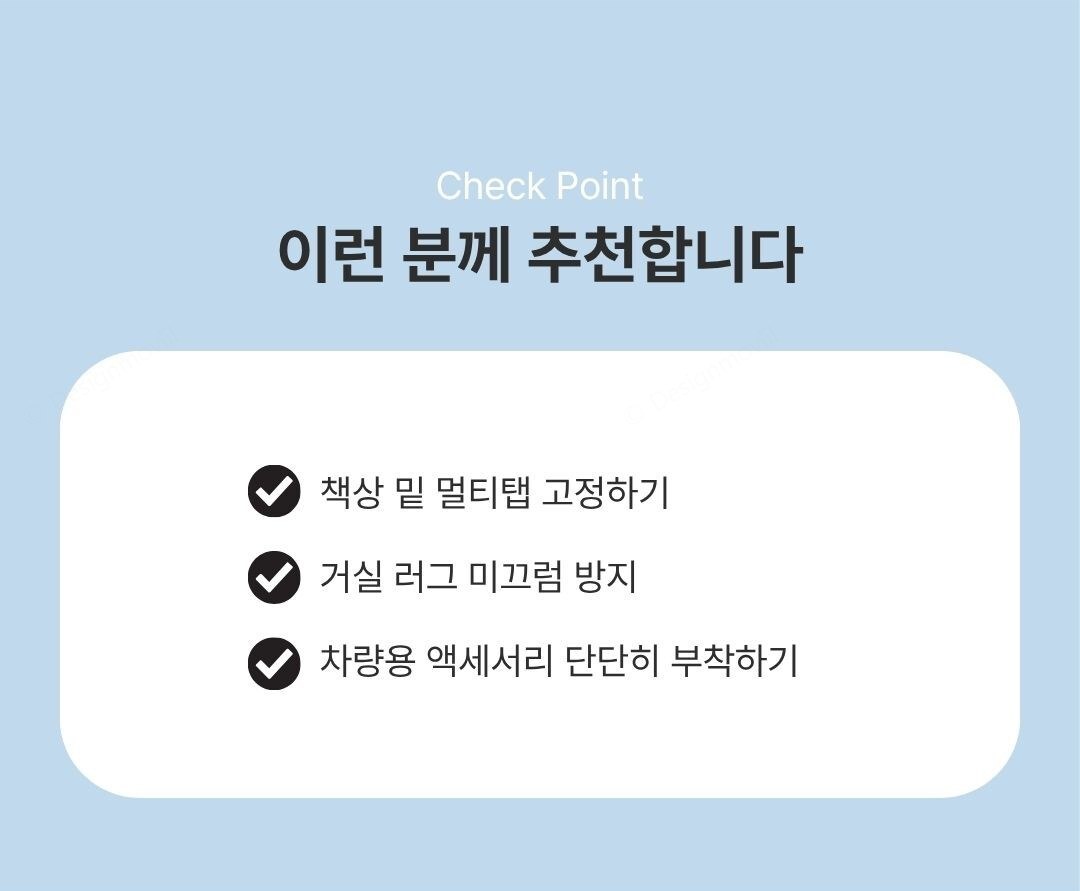 양면테이프 투명 메쉬 무흔적 겔테이프 무타공 멀티탭 고정 메쉬양면테이프_투명 1mmx2cmx5m 상세 이미지 3