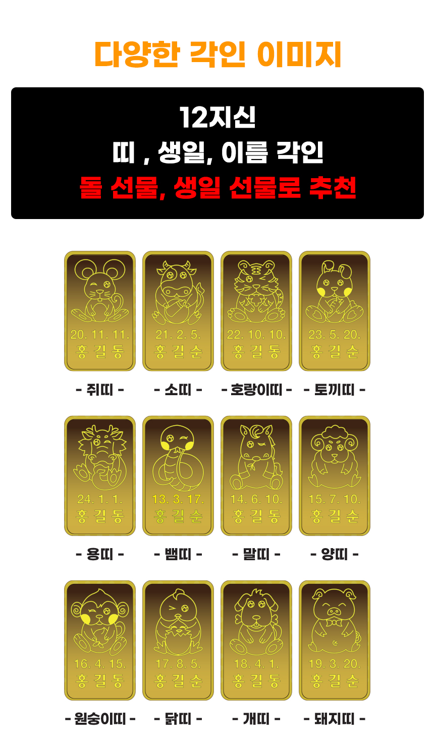 골드초이스] 순금 골드바 37.5g(10돈,한냥) 파인골드 미니골드바 각인 금시세 금투자 카드결제-모바일 11번가