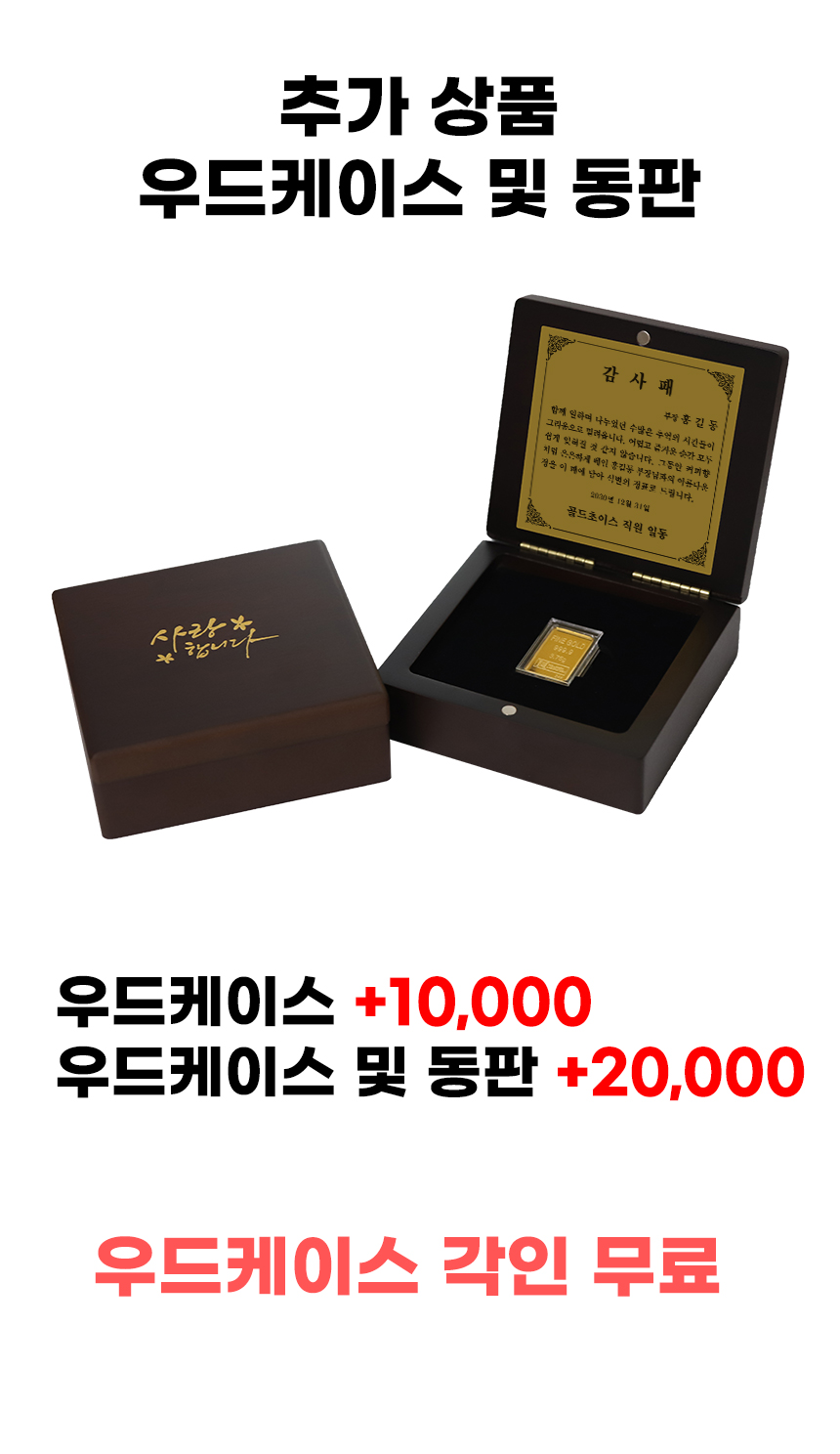 24k 순금 골드바 3g | 골드초이스 공식 인증