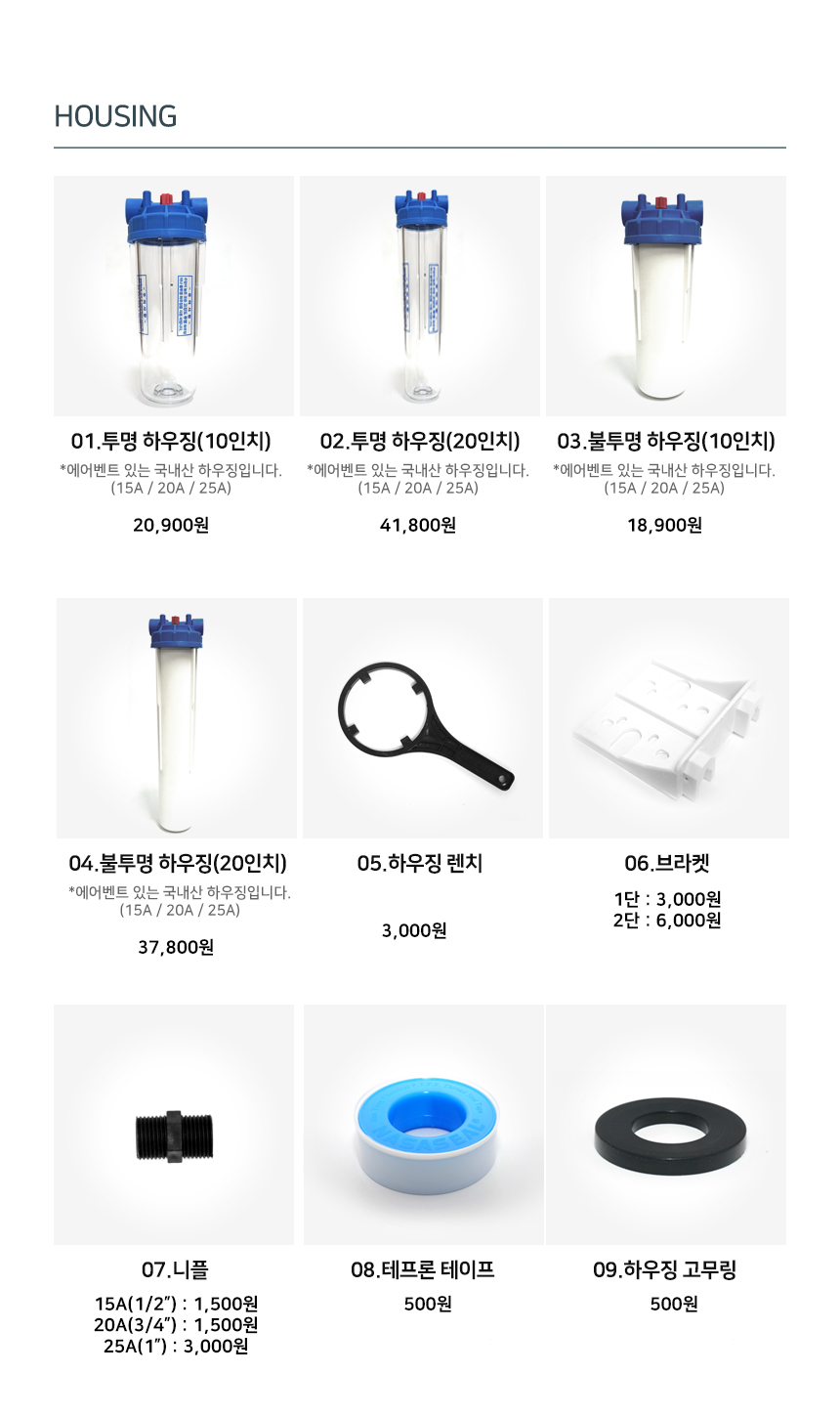 플리티드필터 1박스