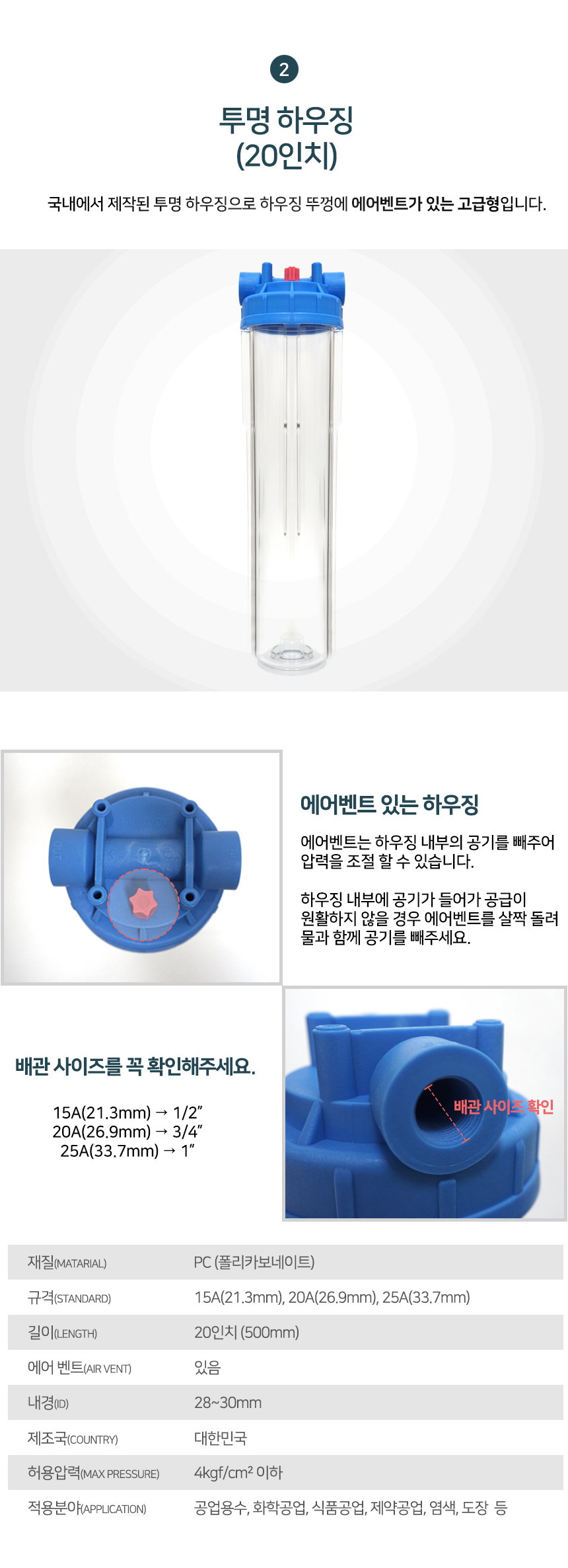 플리티드필터 1박스