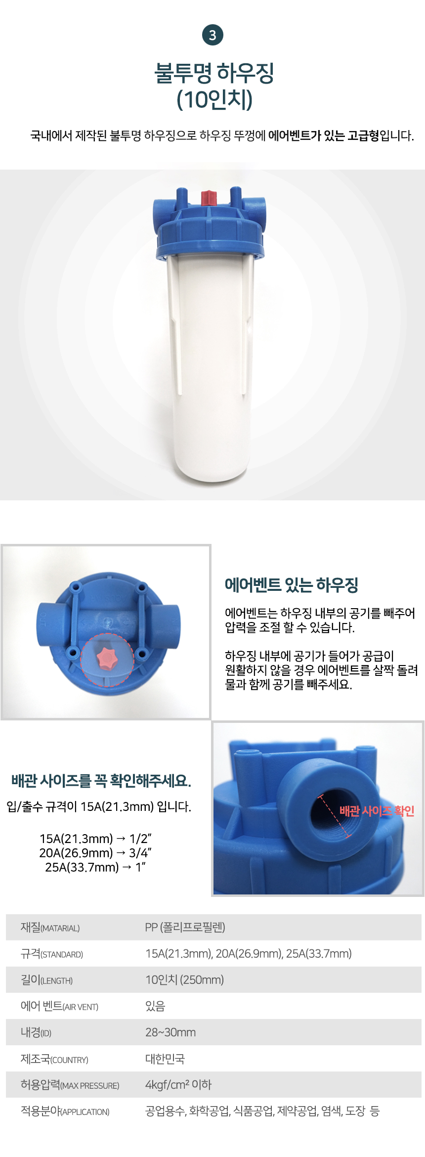 플리티드필터 1박스