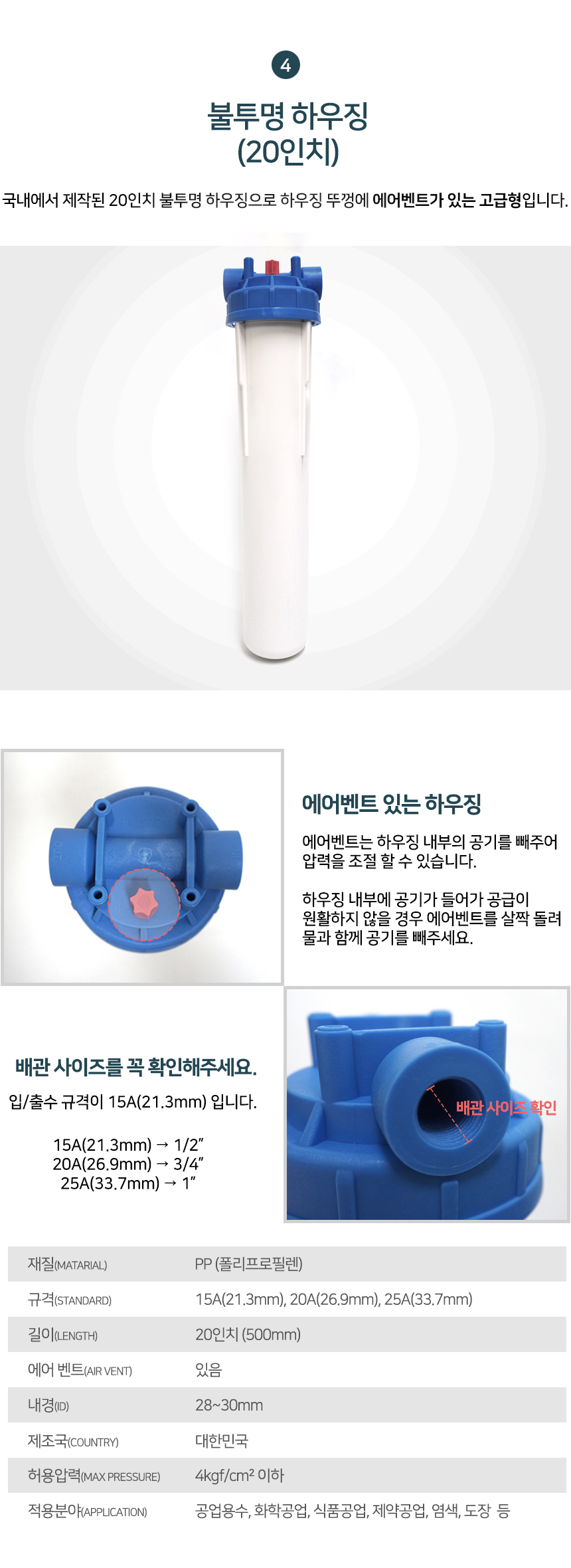 플리티드필터 1박스