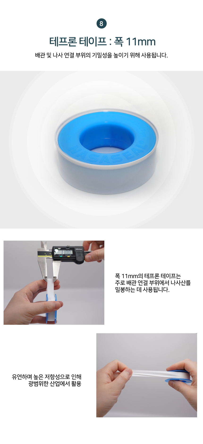 플리티드필터 1박스