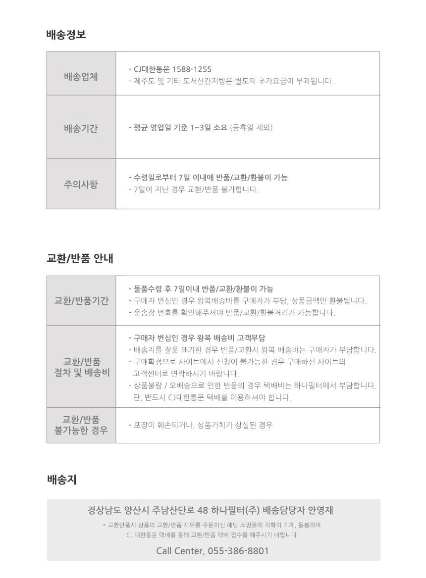 플리티드필터 1박스