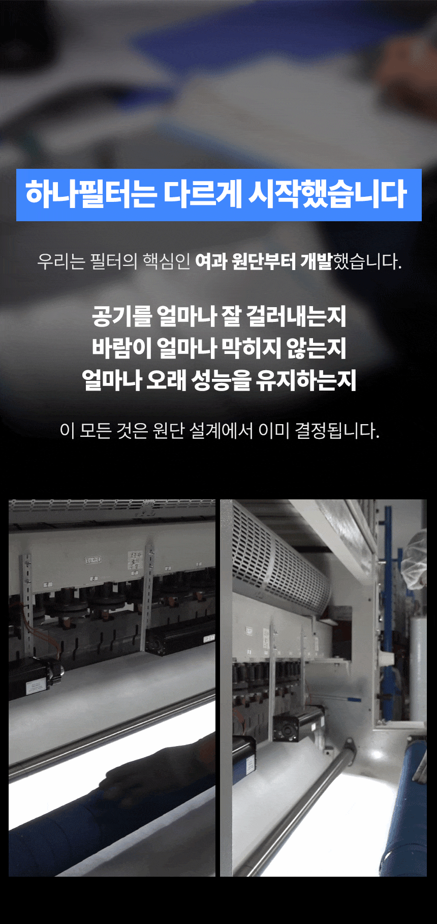 1+1 PM0.3 차량용 에어컨 필터