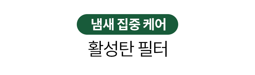 1+1 PM0.3 차량용 에어컨 필터