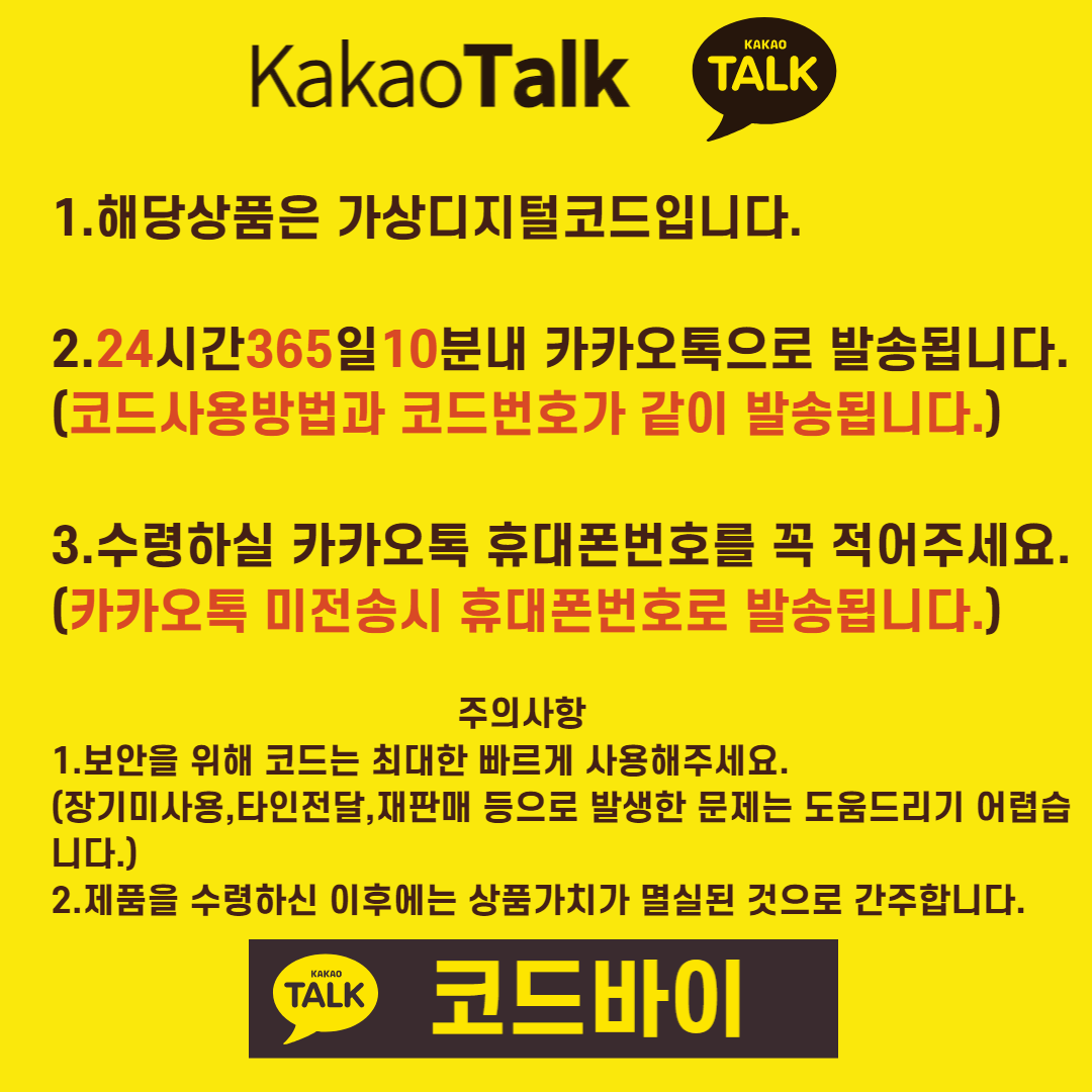 스팀 월렛 터키 기프트카드 200리라 200TL - G마켓 모바일