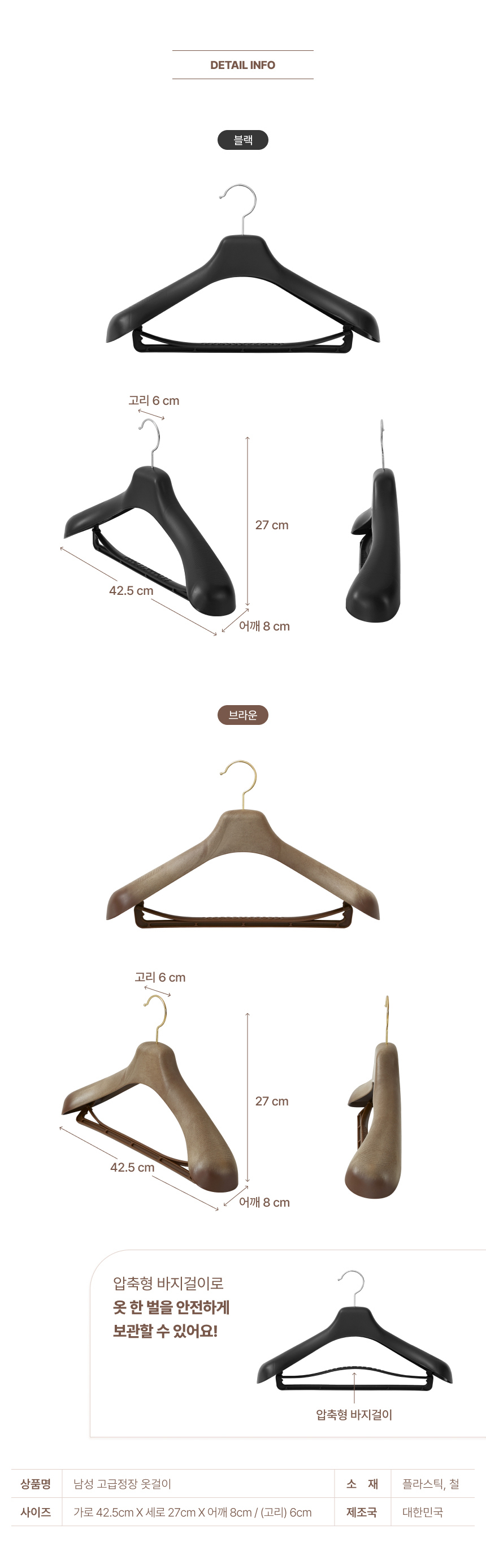 고급정장 상세1