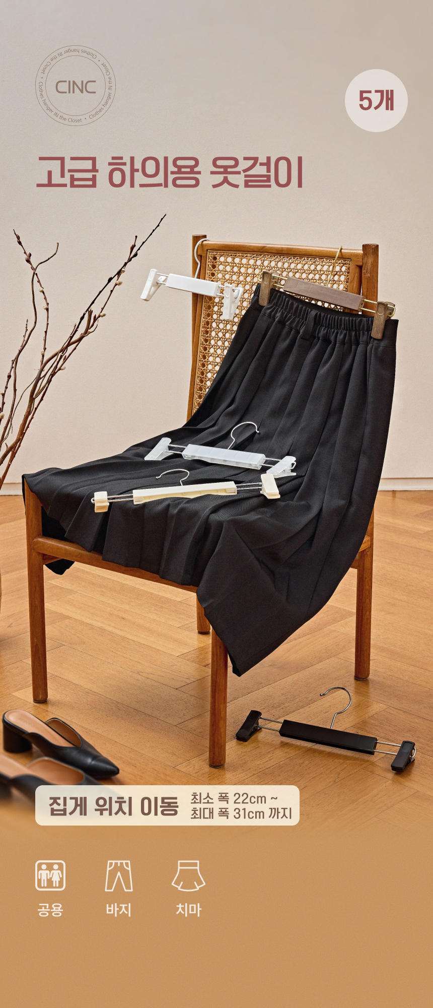 고급하의 5색 01 5p