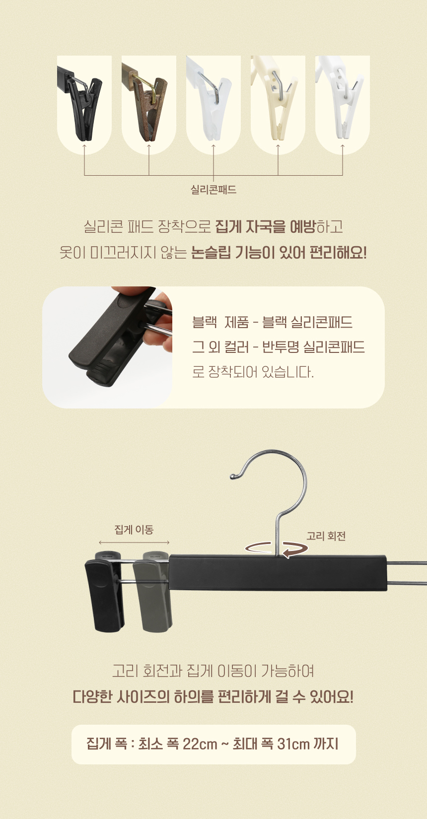 고급하의 5색 031