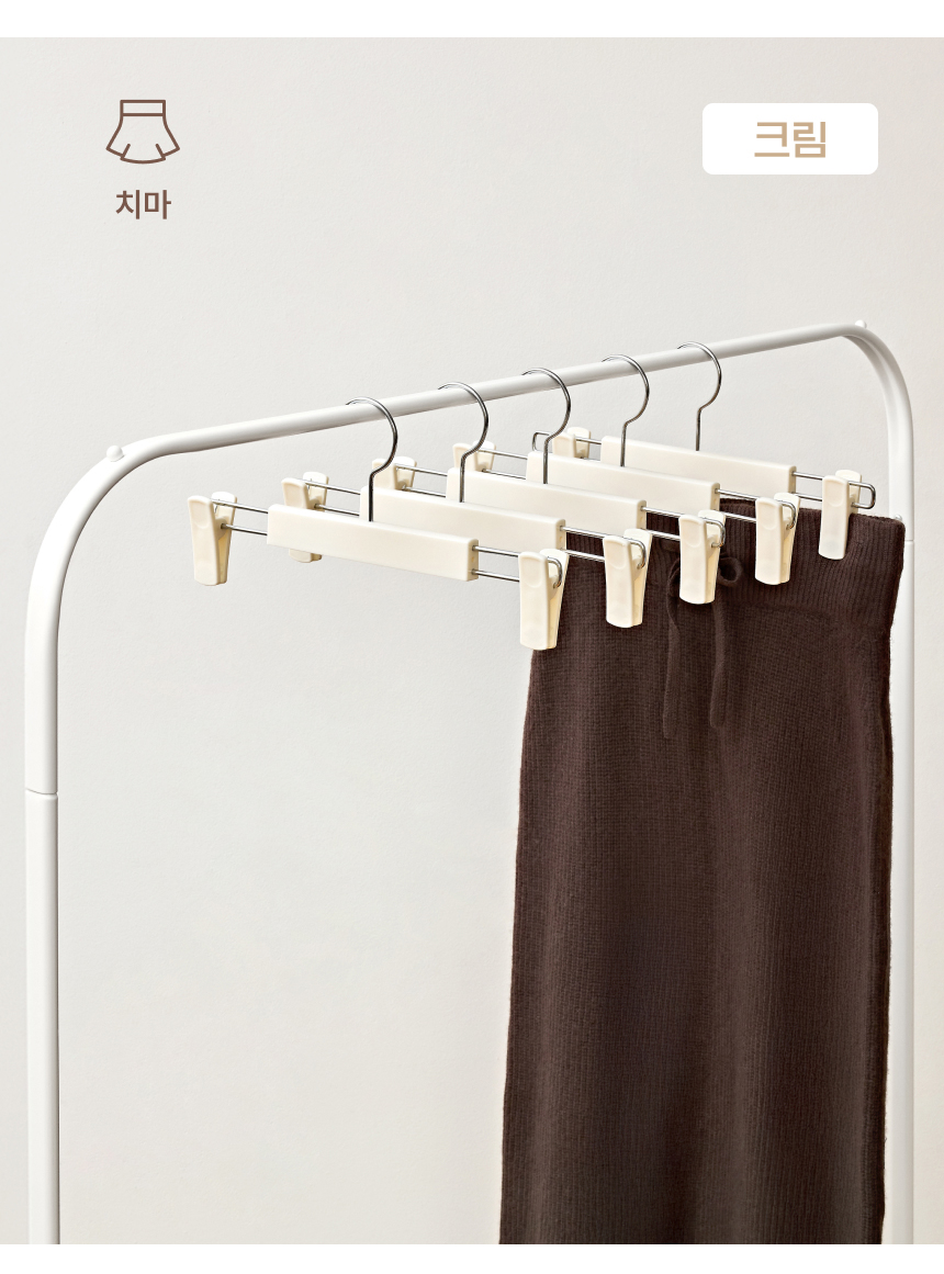 고급하의 5색 034