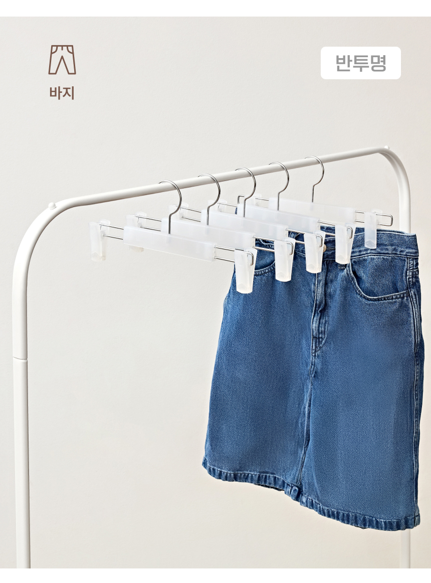 고급하의 5색 035