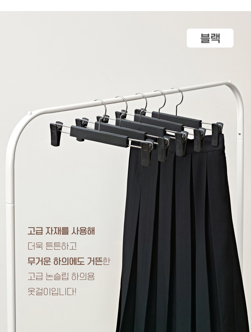 고급하의 5색 037