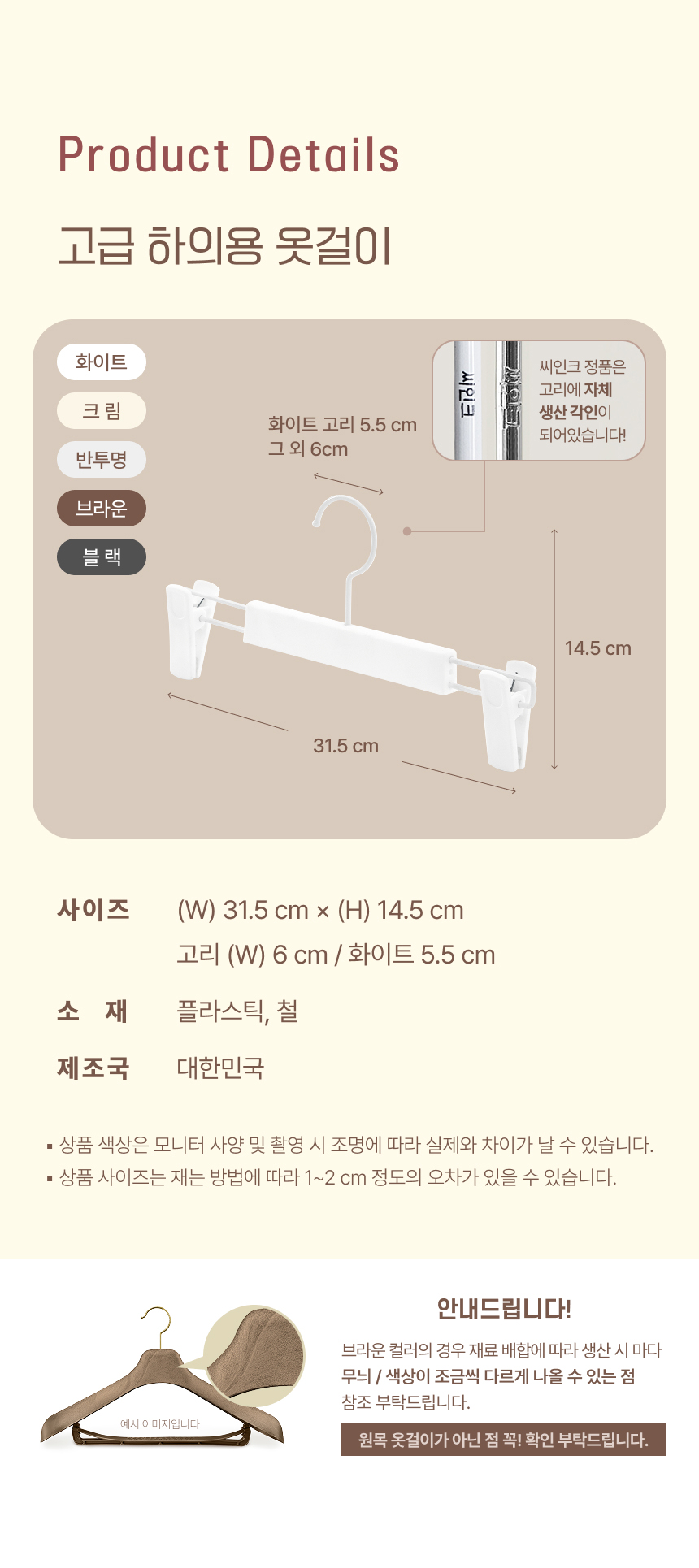 고급하의 5색 04