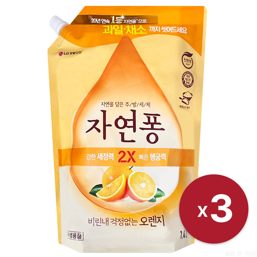 [LG생활건강] 자연퐁 비린내 걱정없는 오렌지 주방세제 1.4L x 3