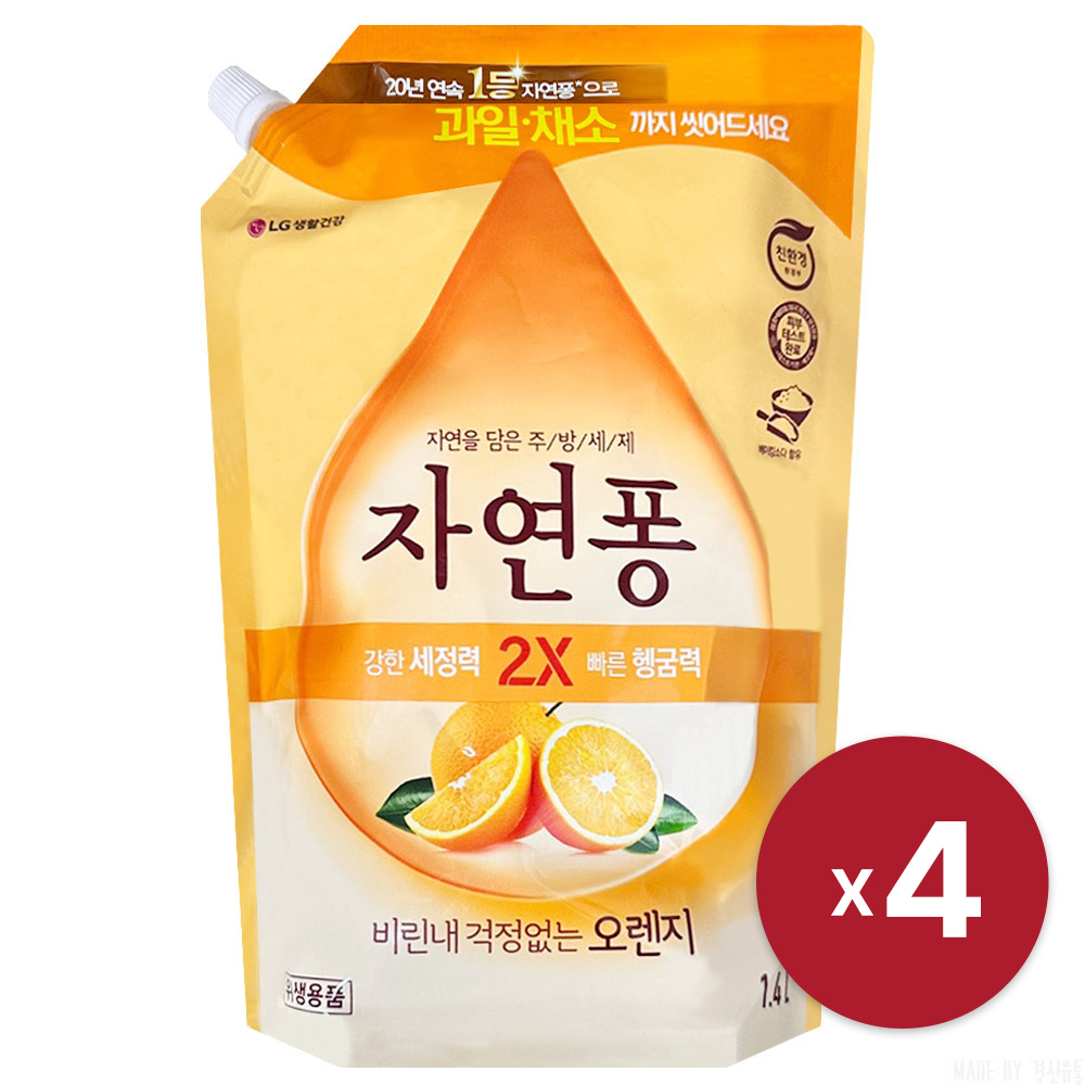 [LG생활건강] 자연퐁 비린내 걱정없는 오렌지 주방세제 1.4L x 4