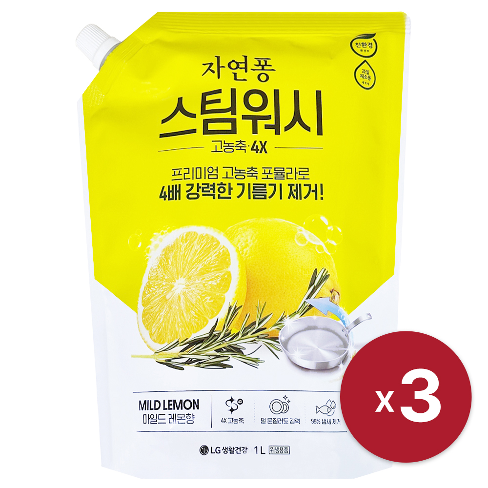 [LG생활건강] 자연퐁 스팀워시 레몬향 주방세제 1L x 3