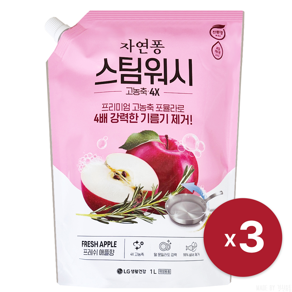 [LG생활건강] 자연퐁 스팀워시 애플향 주방세제 1L x 3