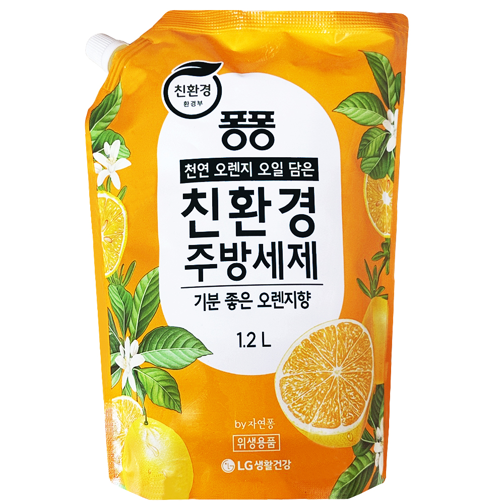 [LG생활건강] 퐁퐁 친환경 주방세제 오렌지 1.2L x 1