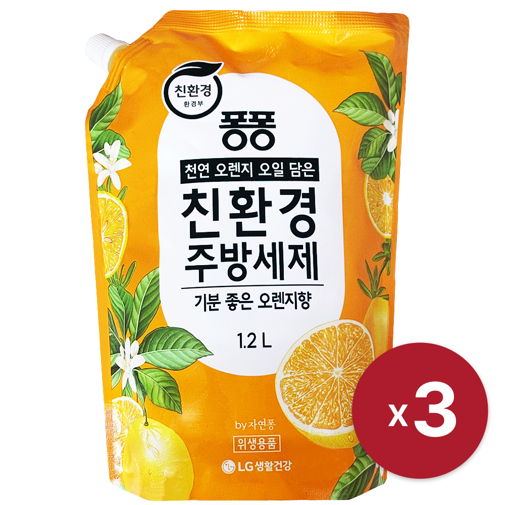 [LG생활건강] 퐁퐁 친환경 주방세제 오렌지 1.2L x 3
