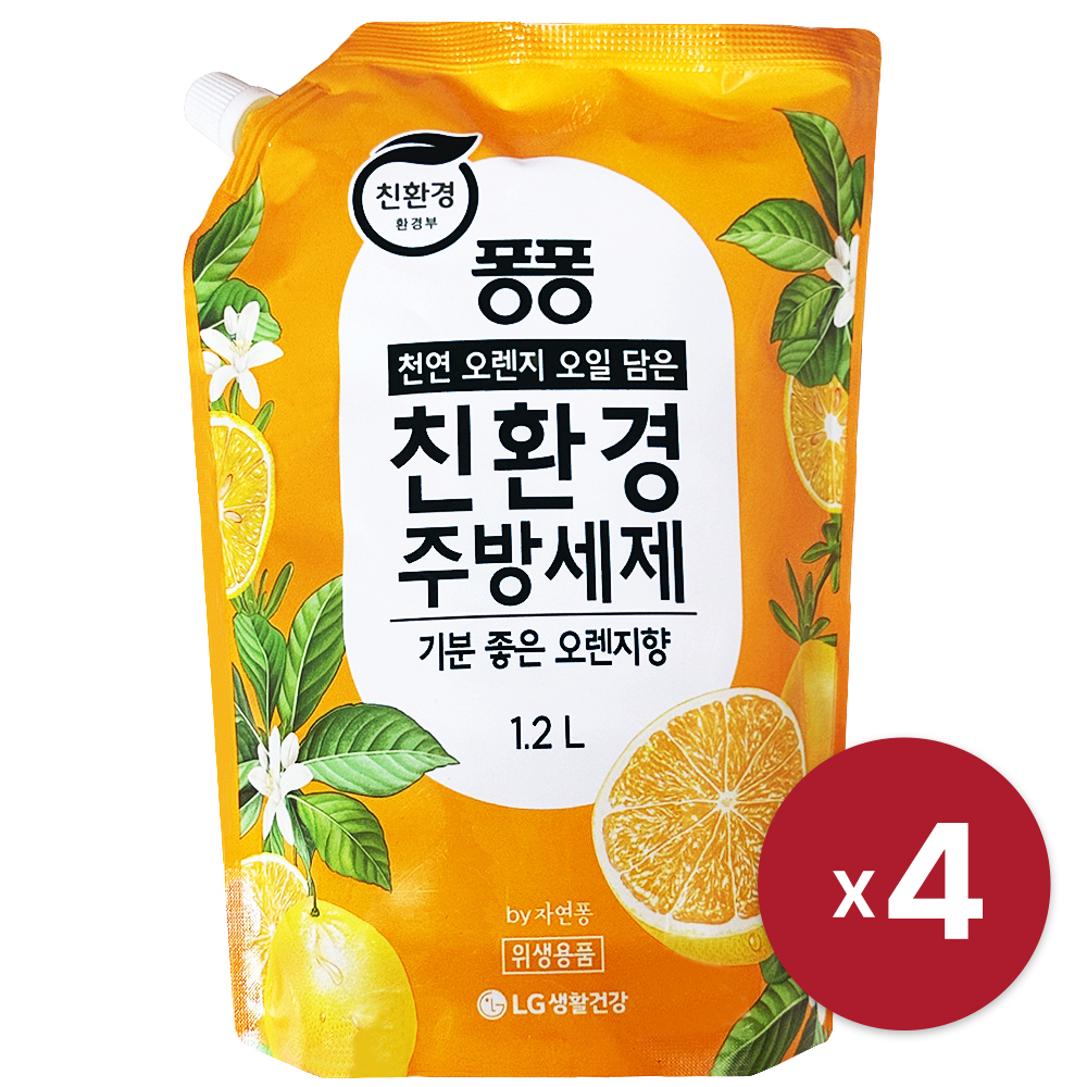 [LG생활건강] 퐁퐁 친환경 주방세제 오렌지 1.2L x 4
