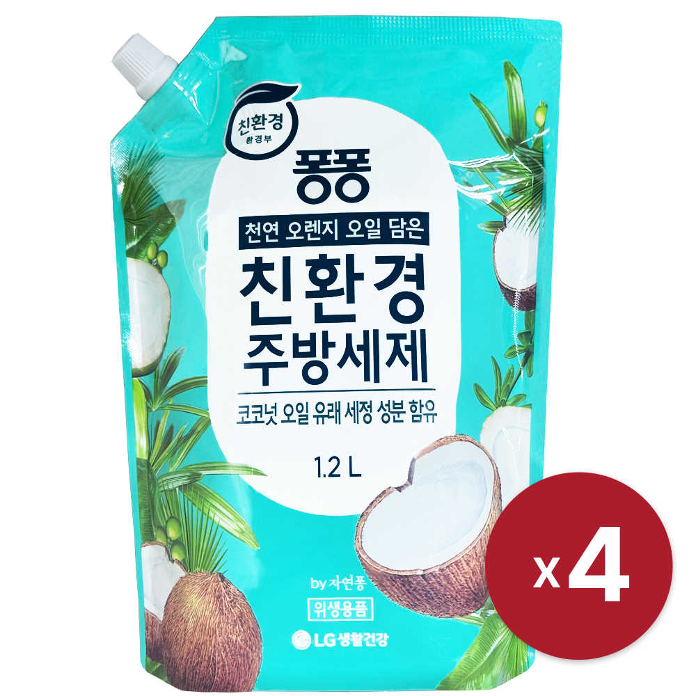 [LG생활건강] 퐁퐁 친환경 주방세제 코코넛 1.2L x 4