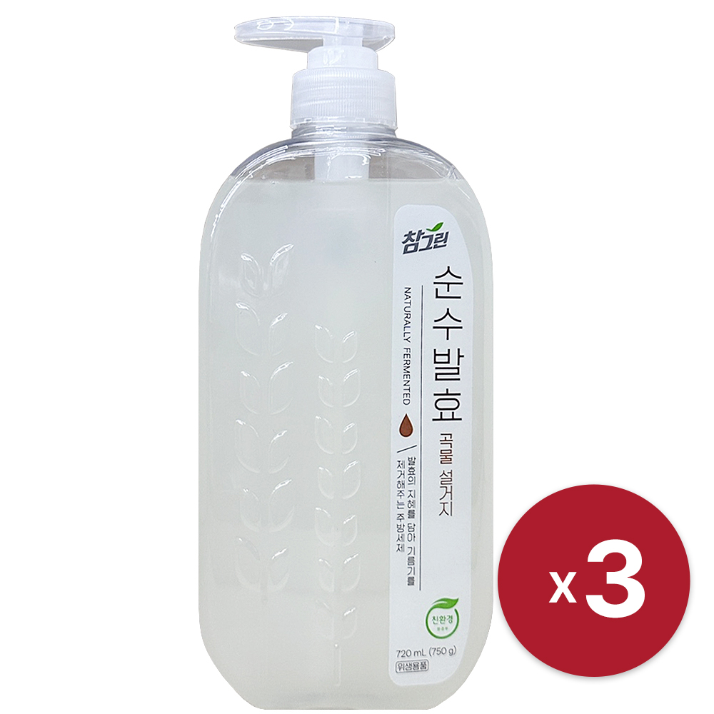 [라이온코리아] 참그린 순수발효 곡물 주방세제 용기 720ml x 3