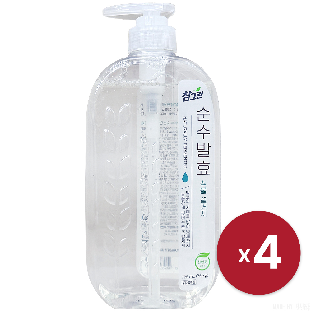 [라이온코리아] 참그린 순수발효 식물 주방세제 용기 720ml x 4