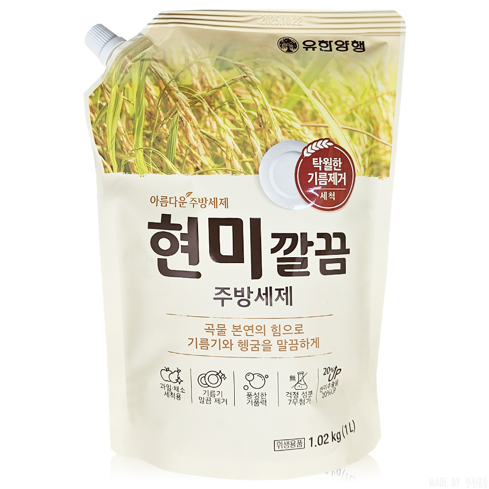 [유한양행] 아름다운 주방세제 현미깔끔 1L x 1