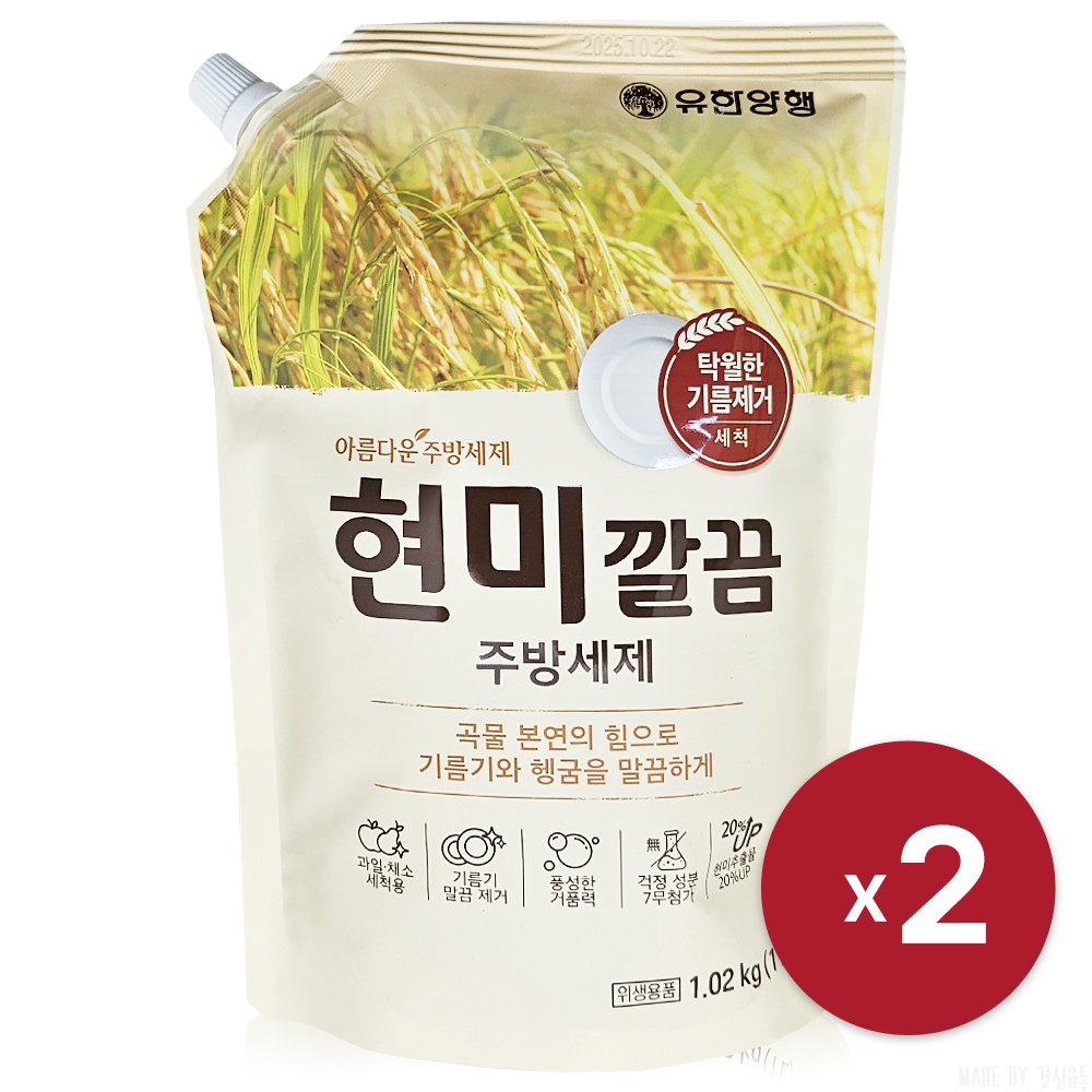 [유한양행] 아름다운 주방세제 현미깔끔 1L x 2
