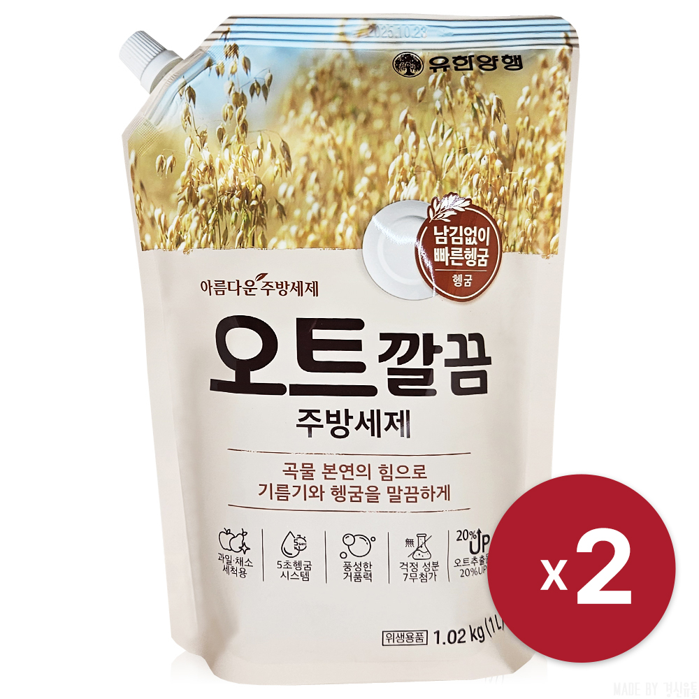 [유한양행] 아름다운 주방세제 오트깔끔 1L x 2