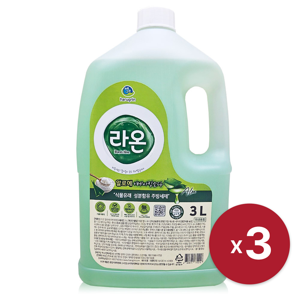 [하루그린] 라온 주방세제 알로에 3L x 3
