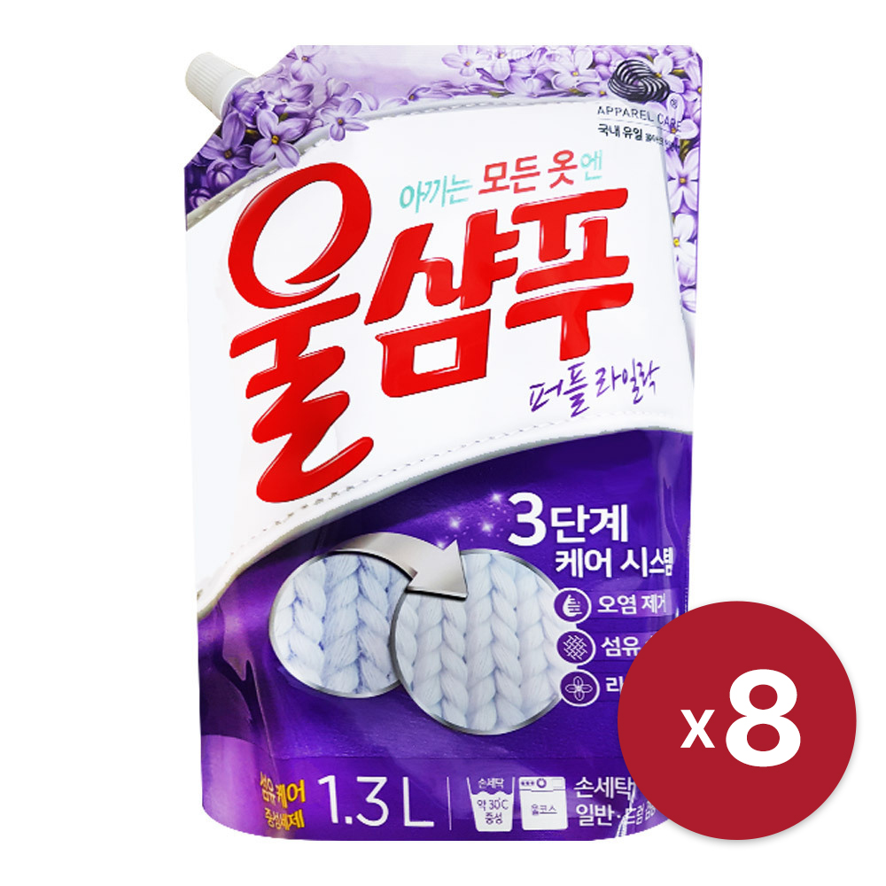 [애경] 울샴푸 중성세제 퍼플 라일락 1.3L x 8
