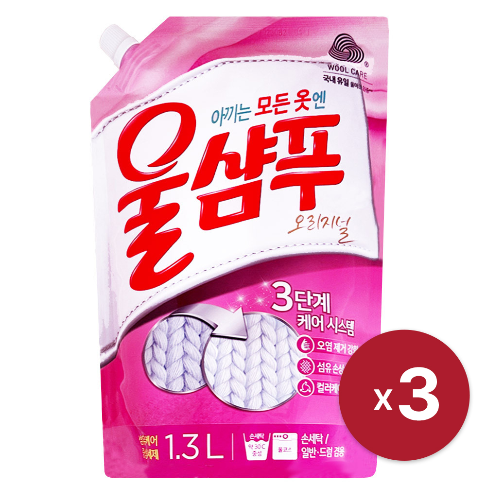 [애경] 울샴푸 중성세제 오리지널 1.3L x 3