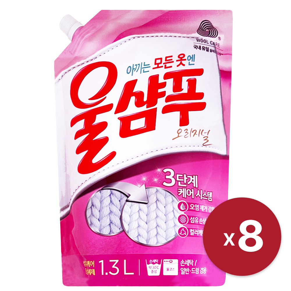 [애경] 울샴푸 중성세제 오리지널 1.3L x 8