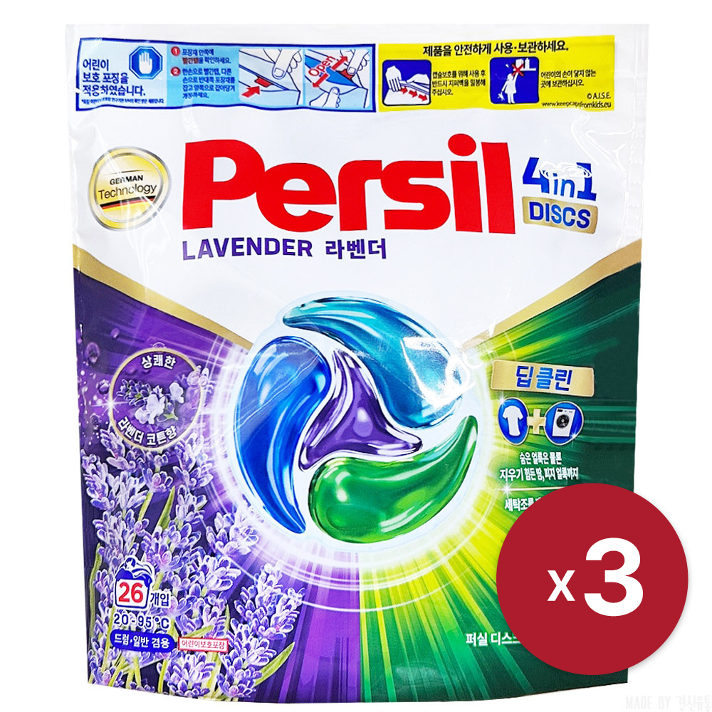 [헨켈] 퍼실 4in1 디스크 DISK 라벤더 캡슐세제 26개입 x 3